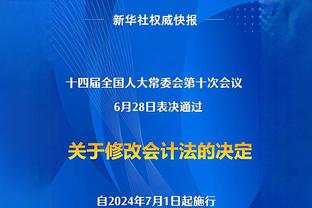 半岛中国体育官方网站下载截图2